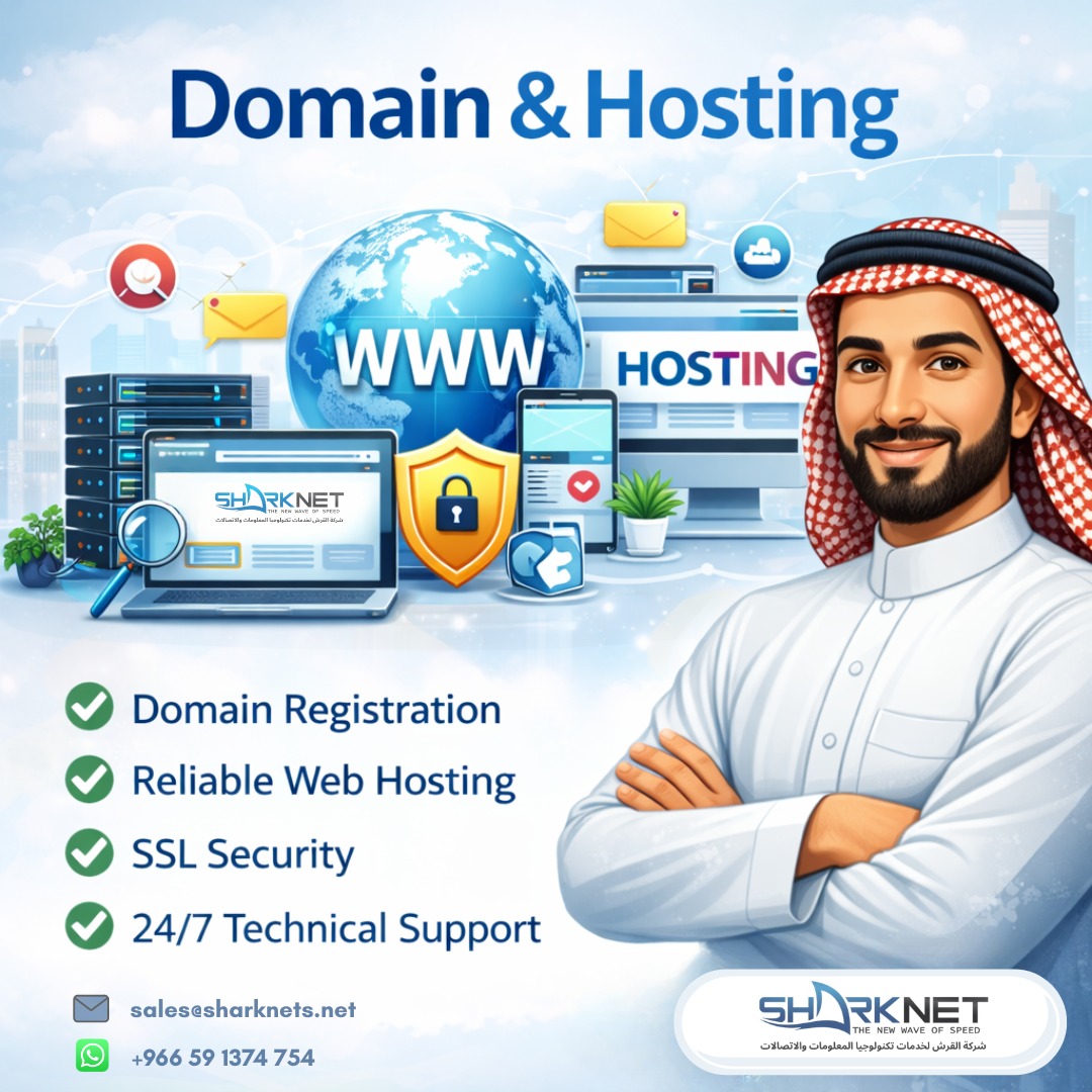 Domain registration and reliable web hosting services in Saudi Arabia