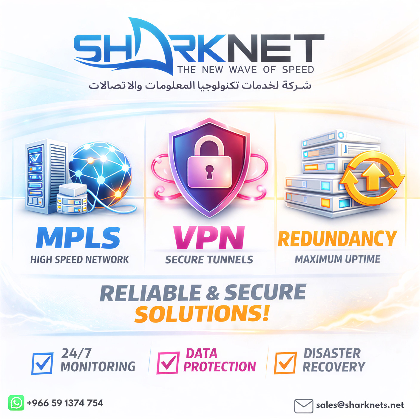 MPLS, VPN, and network redundancy solutions